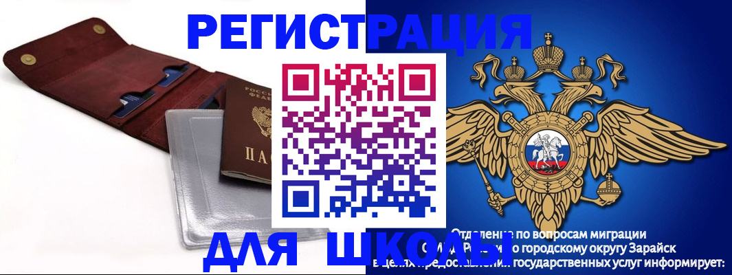 временная прописка в Лихославле